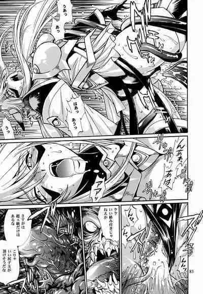 Mishuuroku Sakuhinshuu