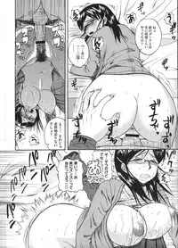 COMIC Megastore H 2009-01