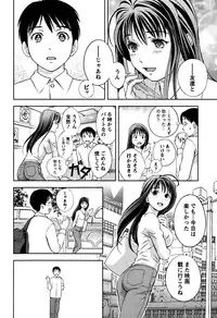 [Asamori Mizuki] Glass no Megami Vol.1