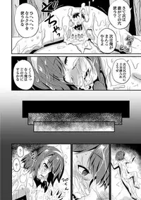 [Kugami Angning] Yoru no Towako 1-wa Jintai Mokei