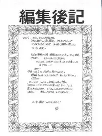 (C43) [Studio Z-Agnam (Various)] BLOOMAGAZINE Vol. 4