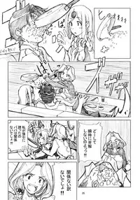 [Left side] nostalgia