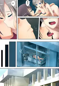 (C86) [Ishikawa Pro (Ishikawa Naoya)] Kuttsukiboshi -Bishonure Gakkou- (Kuttsukiboshi) [Chinese] [脸肿汉化组]