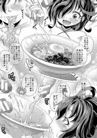 [Yamazaki Kana] Chibikkokikoki [Digital]