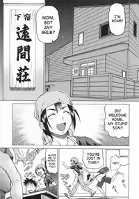 [Kouda Tomohiro] Seka x Seka 1 [English] [SaHa]