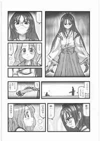 [Daitoutaku (Nabeshima Mike)] Kankin Shoujotachi no Akumu AA (Original)