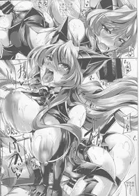 (C90) [Kanten Jigenryuu (Kanten)] MARIA TRAP (Senki Zesshou Symphogear)