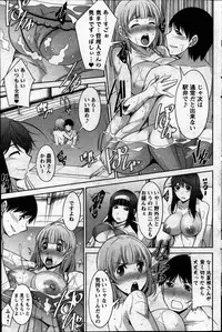 [Zen9] Taikutsu na Gogo no Sugoshikata Ch.01-09 (complete)