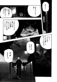 [Amano Youki] Mix Cake