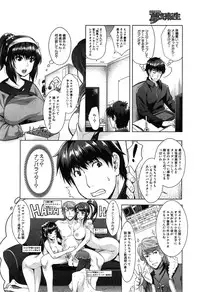 [Sawajiri Merou] Eroge Heaven Ch.1-5