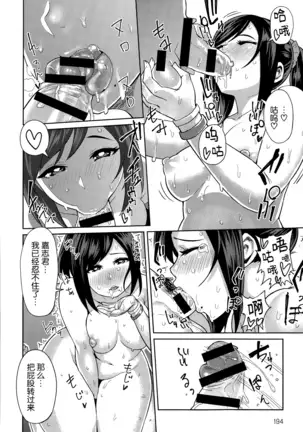 桃尻モーシャン！！