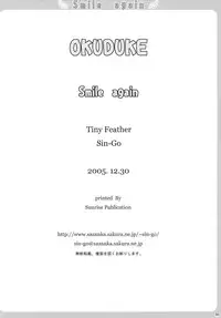 (C69) [Tiny Feather (Sin-Go)] Smile again (Fate/stay night)