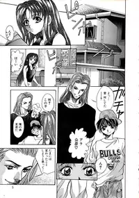 [Arino Hiroshi] Kubiwa Reijou