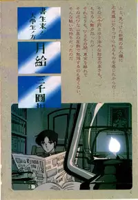 Cream Lemon Film Comics - Cream Lemon Part 11: Kuro Neko Kan