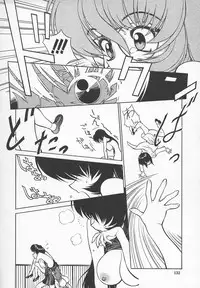 [Shimizu Kiyoshi] Sensei no Tsuyabokuro 1