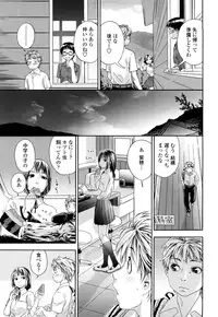 [Yamatogawa] TayuTayu [Decensored]