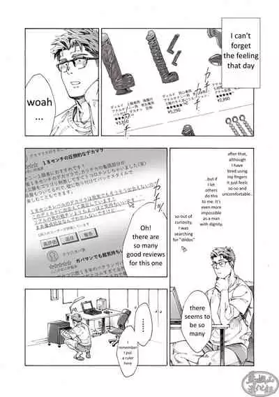 [Himaya (Hima)] Tanoshii Papa no Zuga Kousaku [English] [Digital]