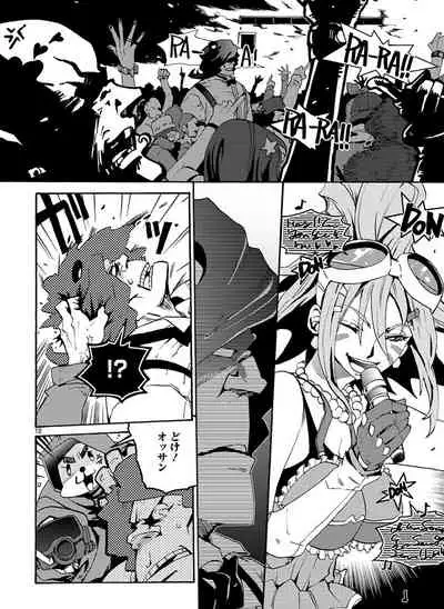 [Huurin Kazan] Compatibility Weight Gain - English