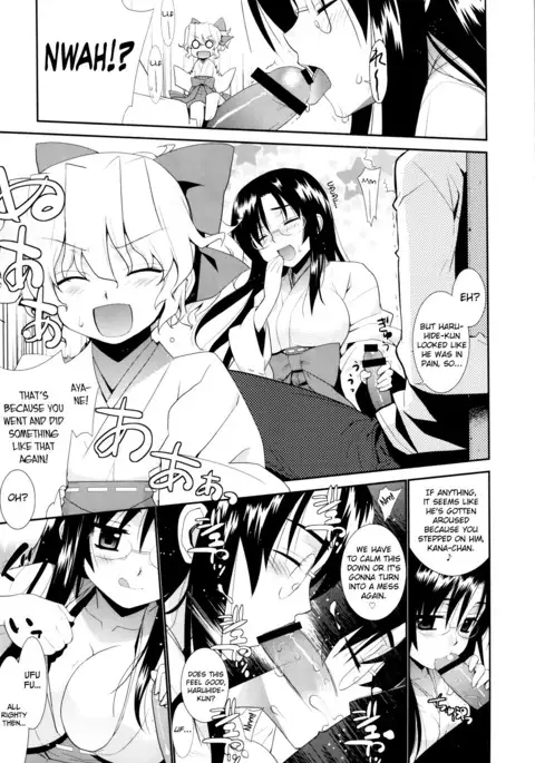 Kanara-sama no Nichijou 3