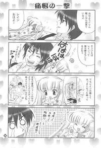 (C73) [TRAP (Urano Mami)] Densetsu no Anime A (Kodomo no Jikan)