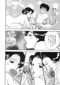 [Arimura Shinobu] Let's OYAKO ROMAN