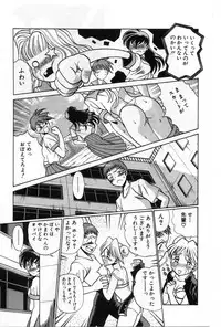 [Tamaki Nozomu] Gomenne Acchie [Joukan]