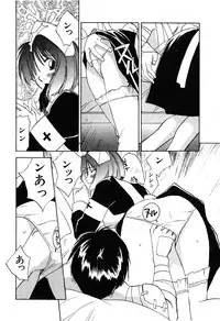 [Iogi Juichi] Kimagure Nightingale - The Capricious Nightingale