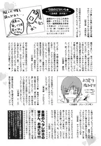 [Anthology] b-BOY Phoenix Vol.7 Tshi no Sa Tokushuu