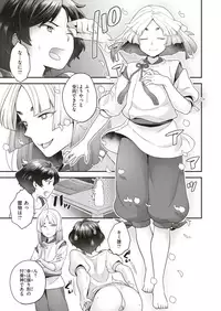 COMIC X-EROS #70 [Digital]