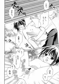 [Phoenicia Masako] Onna no Ko Zukan