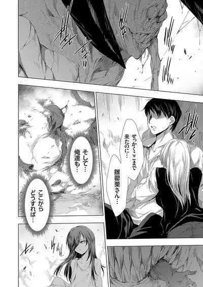 COMIC Grape Vol. 108