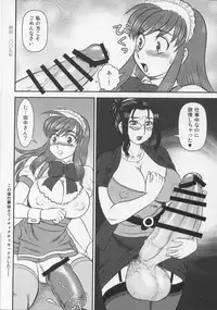 (C91) [AOI (Makita Aoi)] EMERGENCY C91