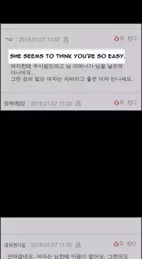 [Mr. Byeong-Su] Cohabitation Ch.1-51 (English) (Ongoing)