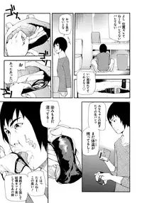 [Nanase Makoto] Kojin Satsuei [Digital]