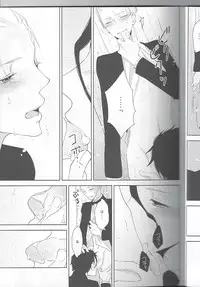 [SPEARMINT KIDS (Konno Tsugumi)] Secret Birthday (Fate/Zero)