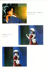 Cream Lemon Film Comics - Cream Lemon Part 11: Kuro Neko Kan