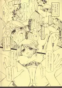 (C68) [QP:flapper (Pimeco, Tometa)] LEAFY vol. 02 (ToHeart 2)