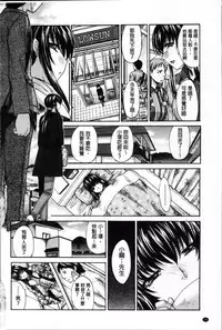 [Itaba Hiroshi] Okasaretai Kanojo [Chinese]