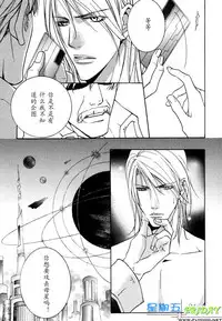 [Sakurai Shushushu] Missing Road [Chinese]