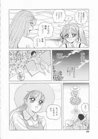 [Himura Masaru] XX Bishoujo Senshi Baton Rouge - XX Beautiful Soldier Baton Rouge