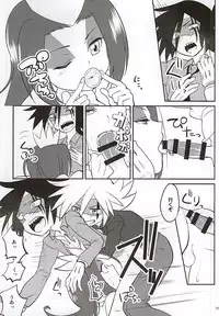 (Shota Scratch SP3) [Moudou (Kiritan)] J×S×S (Kaitou Joker)