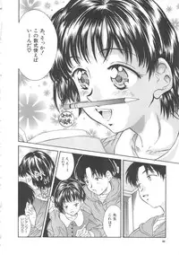 [Kinoshita Rei] Hiiku Gensouroku