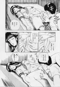 [Tokizumi Emishi] Kaze no Higashi no Tuki no Mori