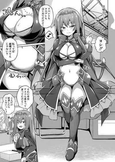 COMIC Shingeki 2024-02