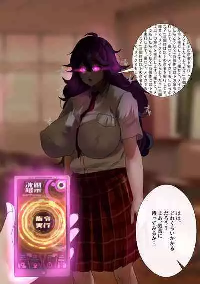 Rim Shien Site Back Number