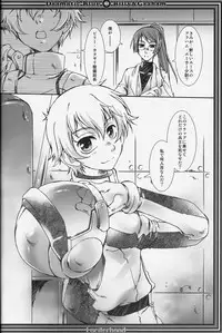 [Luciferhood, HYSTERIC GANG STAR (Uchoten, Yuuma Ran)] Dramatic Blue (Gundam 00)