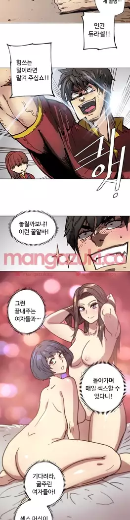 Household Affair Extra Ch.1-5