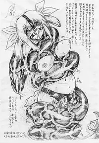 [Sumomo Dou (Sumomo EX)] Vivian Bessatsu Soushuuhen 02 Dizzy -Niku no Jabukuro-