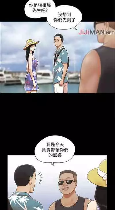 【周五连载】协议换爱（作者：遠德） 第1~64话