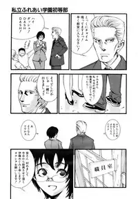 COMIC AUN 2006-12 Vol. 127